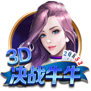 这就是足球！切尔西3