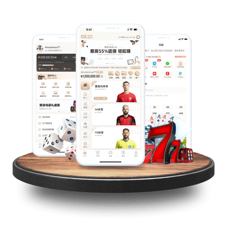 足球平台app官方桌面版客户端