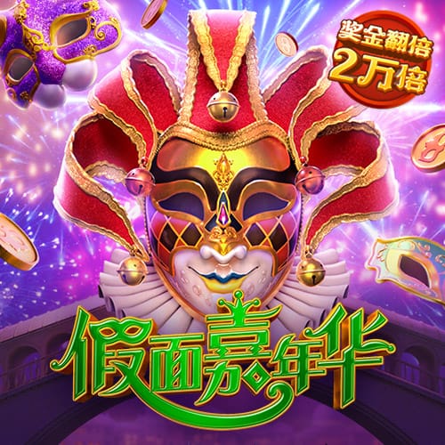 剑南春｜煮酒话绿茵：世俱杯冠军之夜，巴黎切尔西谁将王者加冕