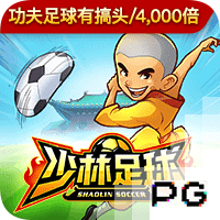 足球平台app官方2025最新版