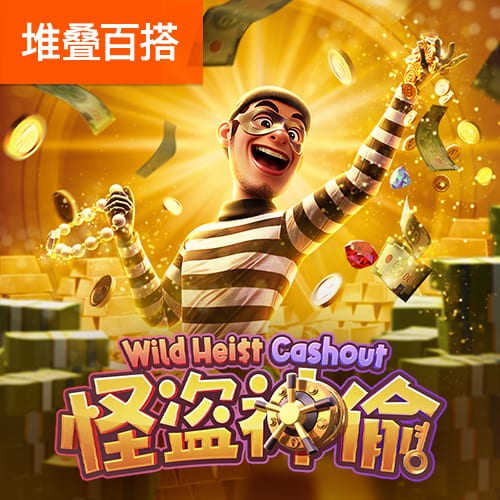 切尔西vs巴黎交手记录：切尔西2胜3平3负，最近一次交手已是9年前